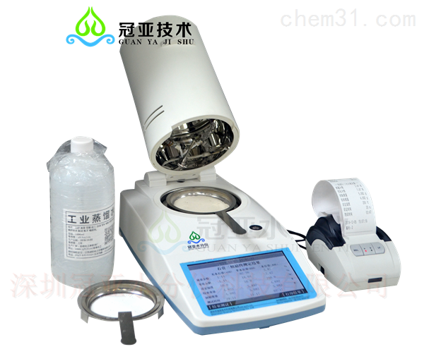冠亚水分仪0103.png